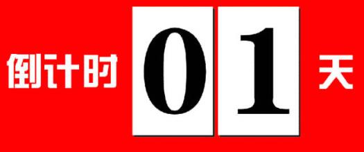 2016年在职研究生报名通道关闭